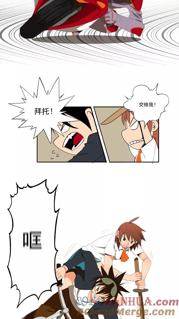 高校之神 - [第1部 与神一搏] 第4话 - 第27张图