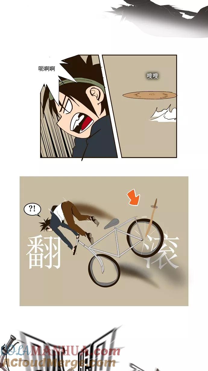 高校之神 - [第1部 与神一搏] 第4话 - 第21张图