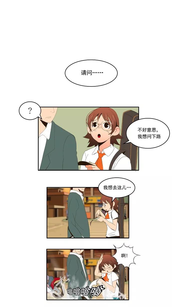 高校之神 - [第1部 与神一搏] 第4话 - 第18张图