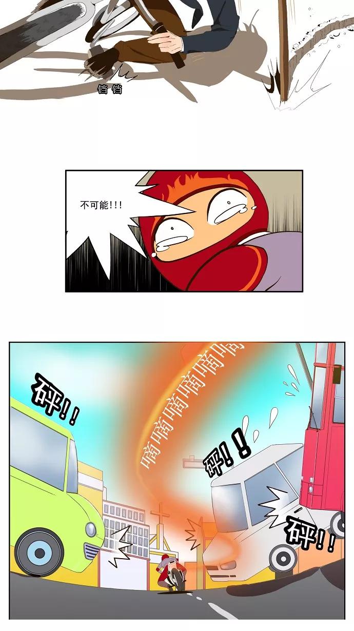 高校之神 - [第1部 与神一搏] 第4话 - 第28张图