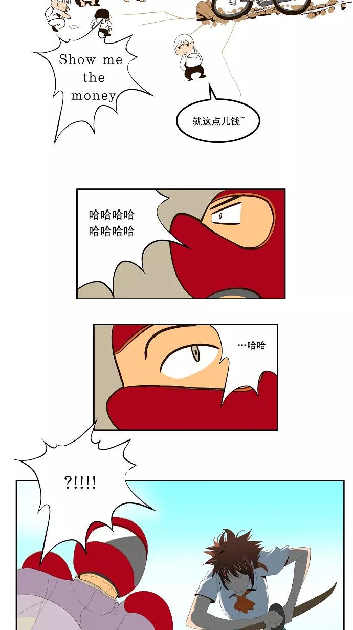 高校之神 - [第1部 与神一搏] 第4话 - 第32张图