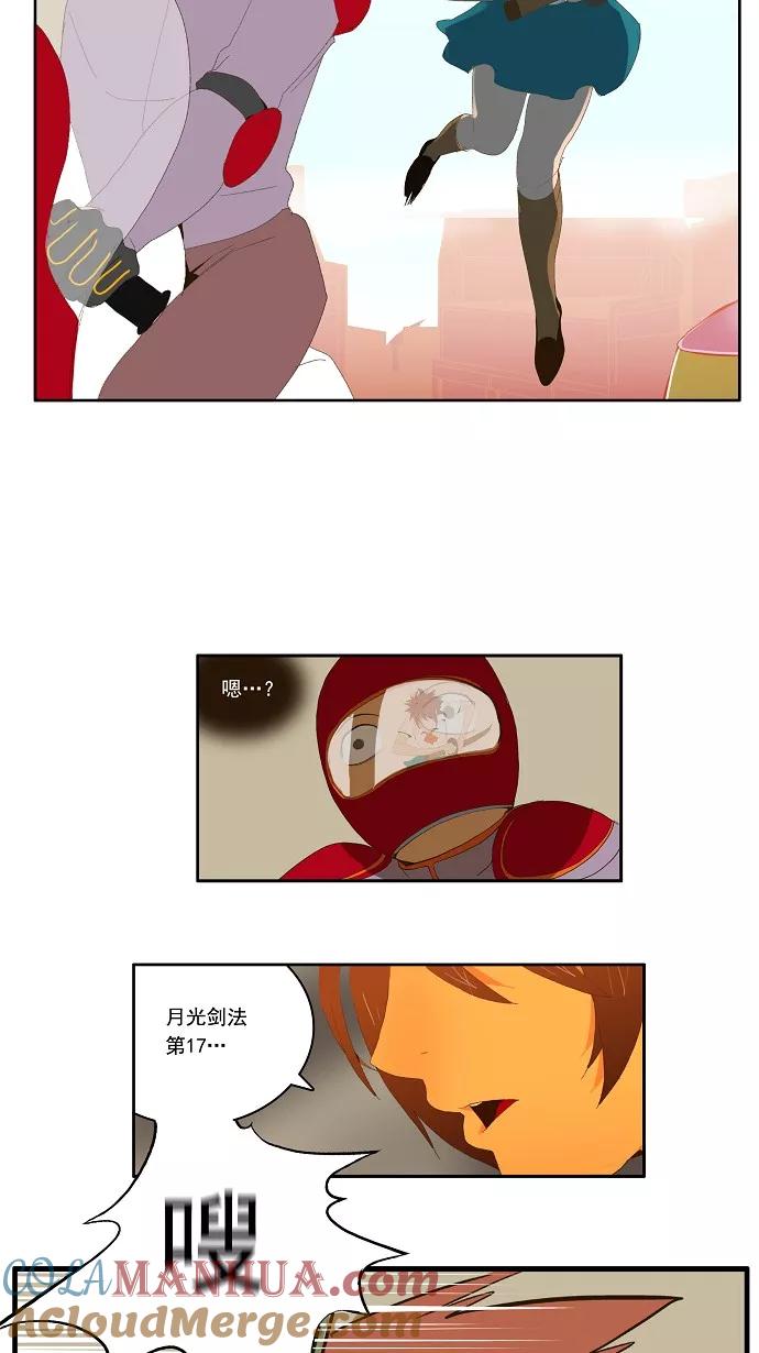 高校之神 - [第1部 与神一搏] 第4话 - 第33张图