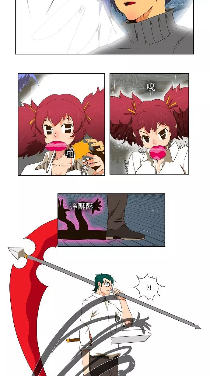 高校之神 - [第2部 全国联赛篇] 第49话 - 第18张图