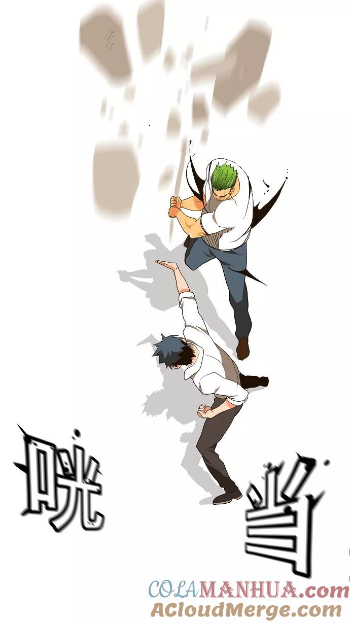 高校之神 - [第2部 全国联赛篇] 第49话 - 第27张图