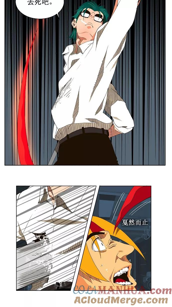 高校之神 - [第2部 全国联赛篇] 第49话 - 第11张图