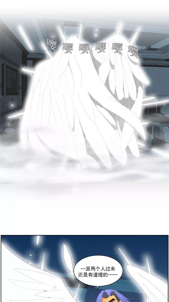 高校之神 - [第2部 全国联赛篇] 第49话 - 第16张图