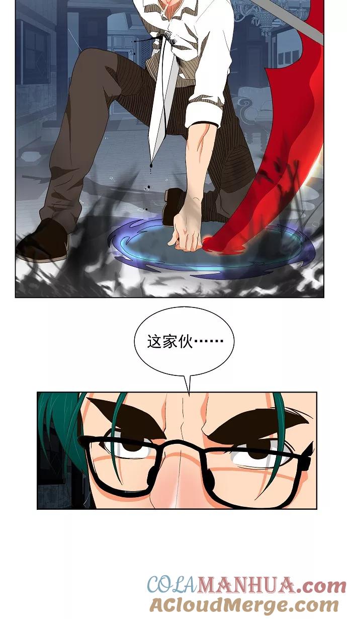 高校之神 - [第2部 全国联赛篇] 第49话 - 第15张图