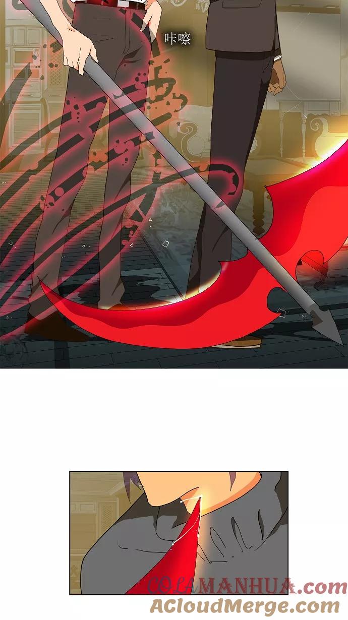 高校之神 - [第2部 全国联赛篇] 第49话 - 第35张图