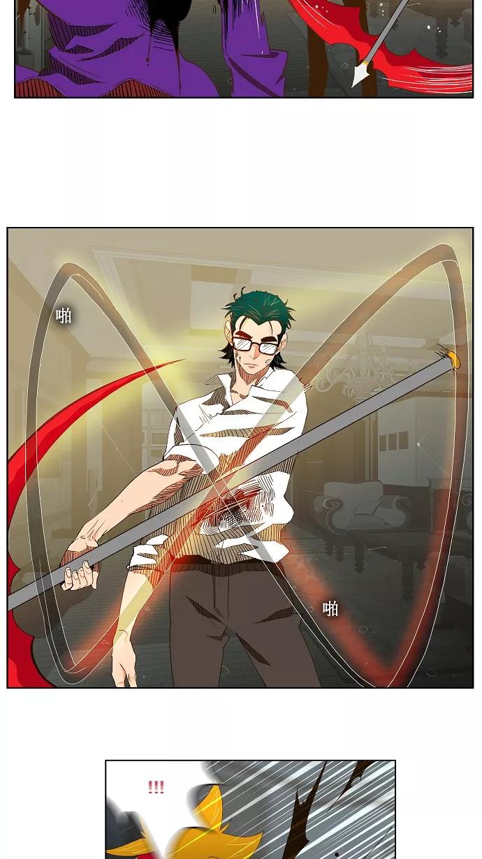 高校之神 - [第2部 全国联赛篇] 第49话 - 第4张图