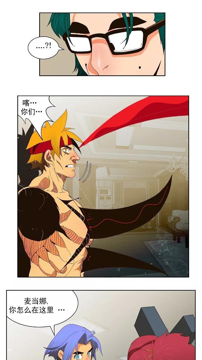 高校之神 - [第2部 全国联赛篇] 第49话 - 第12张图