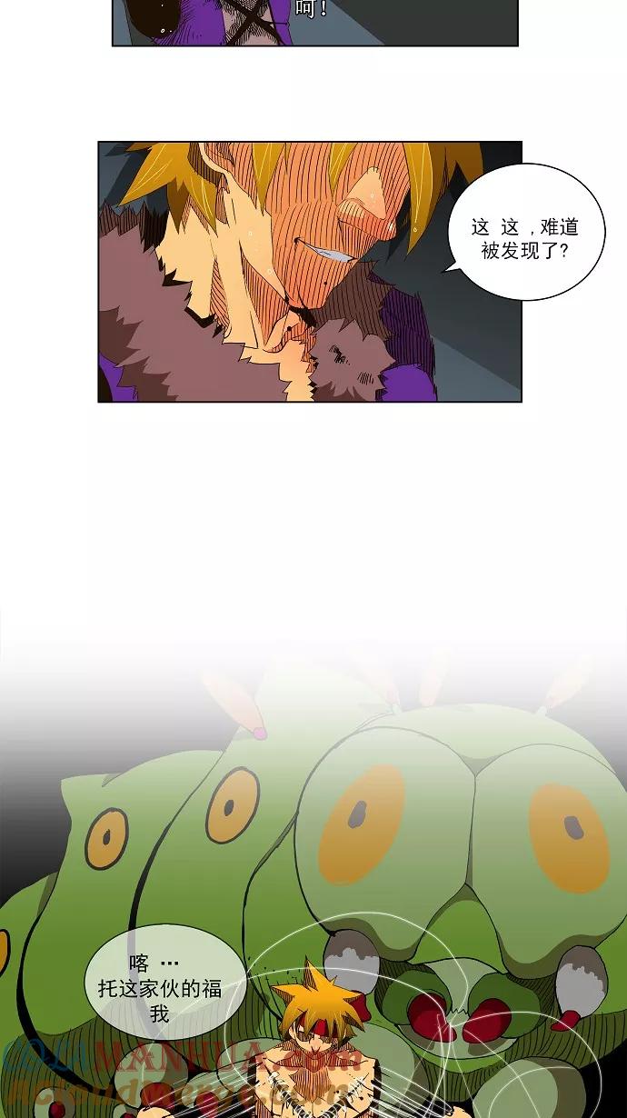 高校之神 - [第2部 全国联赛篇] 第49话 - 第7张图