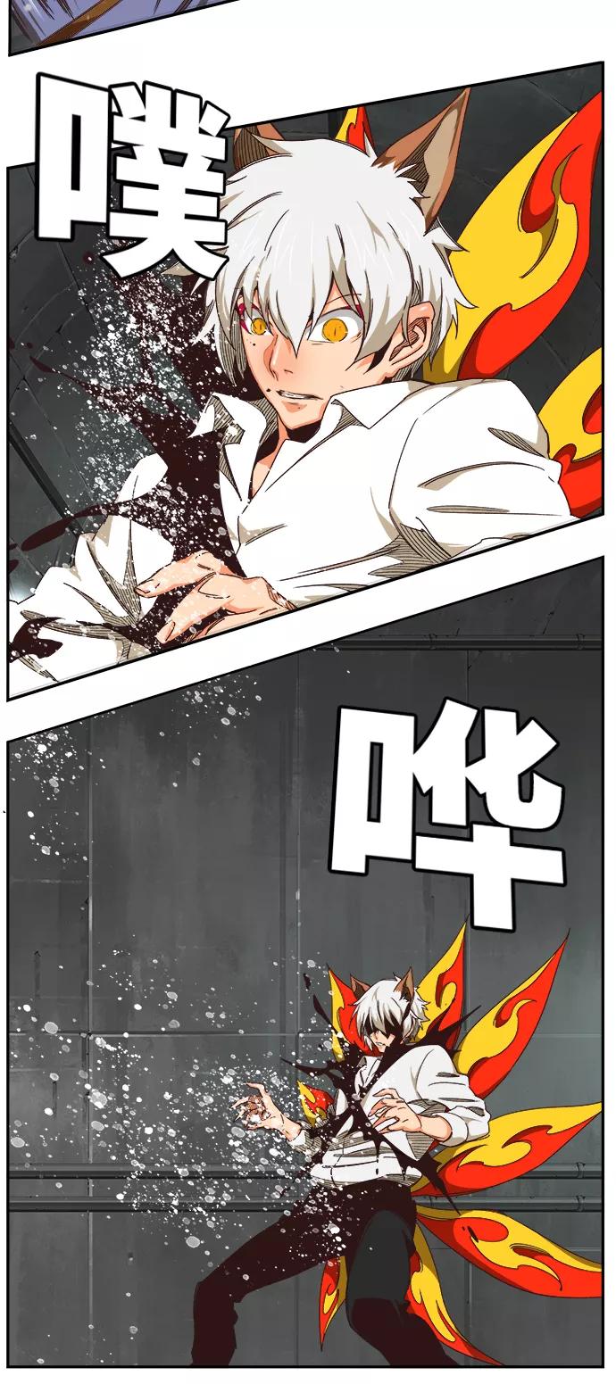 高校之神 - [第6部 RE：与神的较量] 第497话 - 第80张图