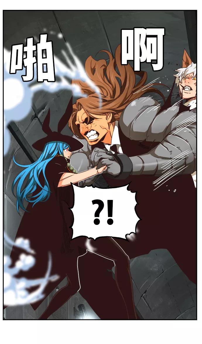 高校之神 - [第6部 RE：与神的较量] 第497话 - 第82张图