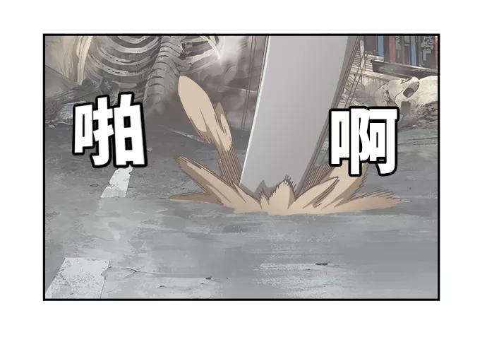 高校之神 - [第6部 RE：与神的较量] 第497话 - 第35张图