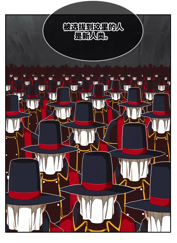 高校之神 - [第6部 RE：与神的较量] 第497话 - 第124张图