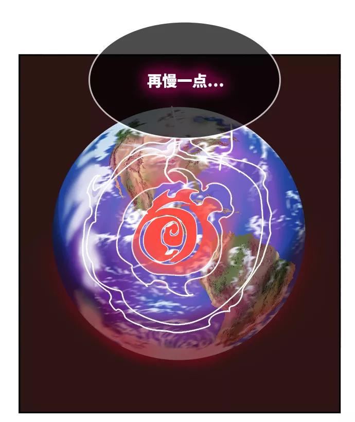 高校之神 - [第6部 RE：与神的较量] 第497话 - 第112张图