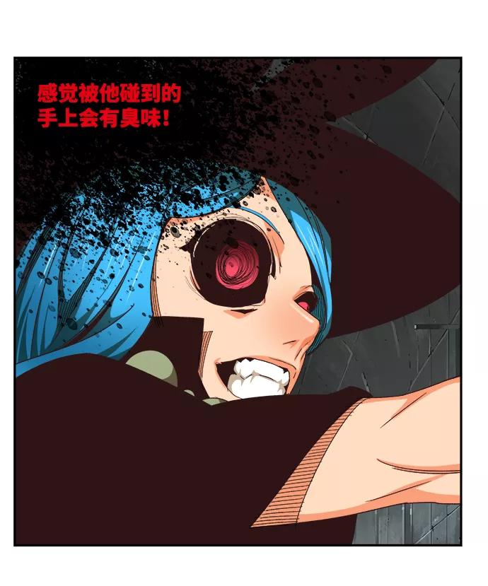 高校之神 - [第6部 RE：与神的较量] 第497话 - 第86张图