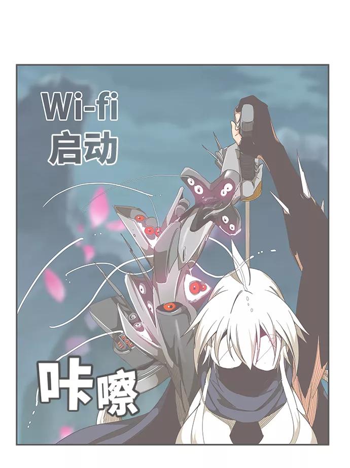 高校之神 - [第6部 RE：与神的较量] 第497话 - 第6张图