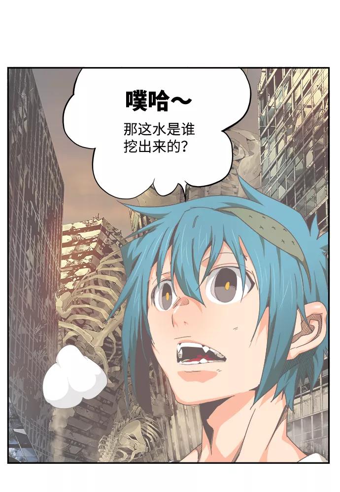 高校之神 - [第6部 RE：与神的较量] 第497话 - 第39张图