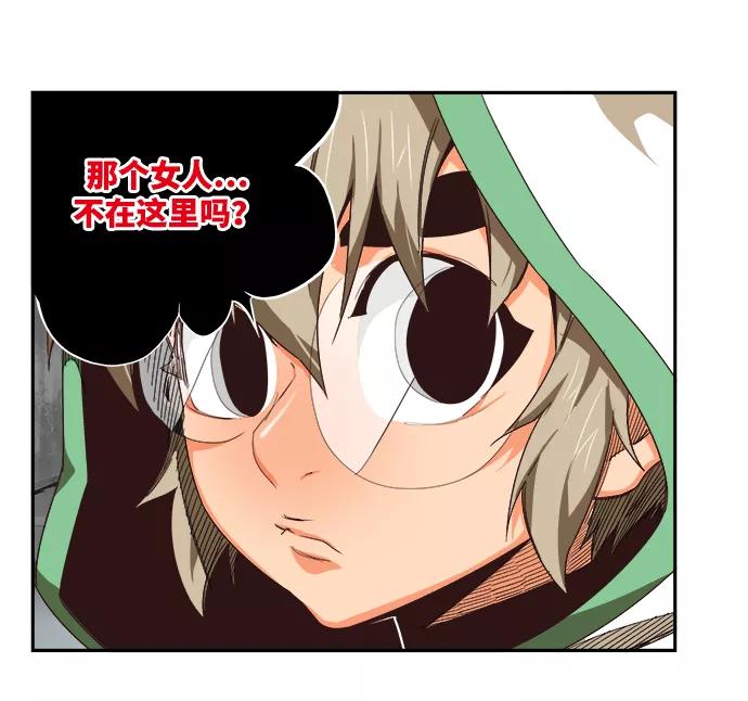 高校之神 - [第6部 RE：与神的较量] 第497话 - 第78张图