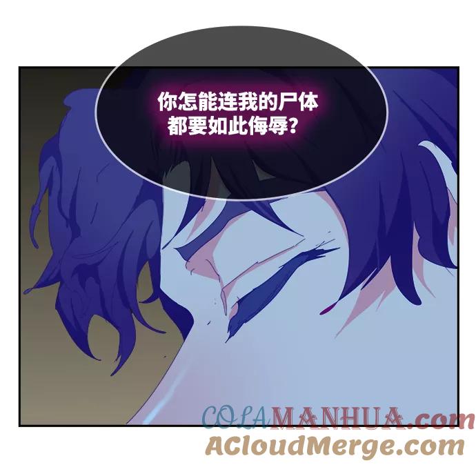 高校之神 - [第6部 RE：与神的较量] 第497话 - 第117张图