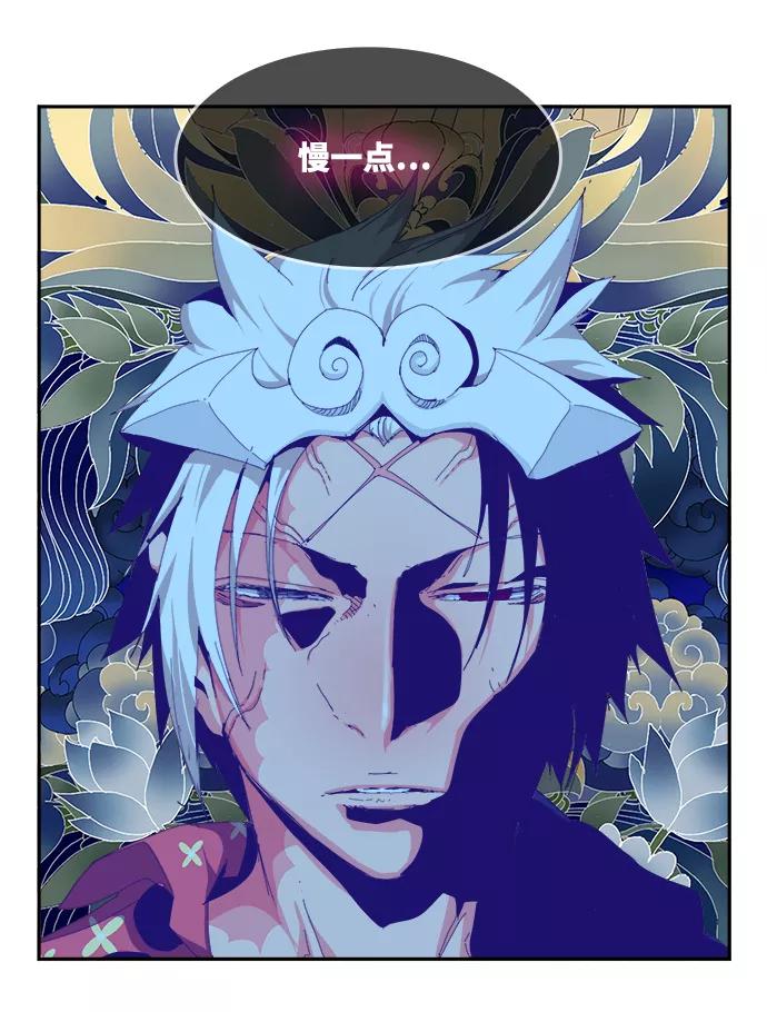 高校之神 - [第6部 RE：与神的较量] 第497话 - 第111张图