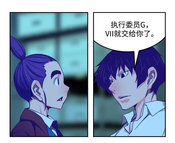 高校之神 - [第6部 RE：与神的较量] 第497话 - 第60张图