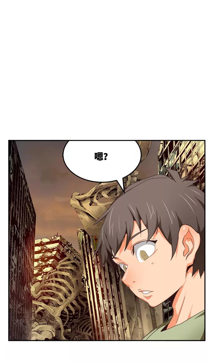 高校之神 - [第6部 RE：与神的较量] 第497话 - 第102张图