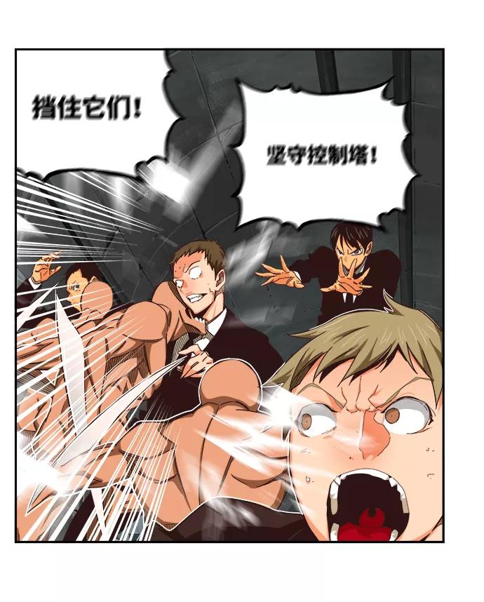 高校之神 - [第6部 RE：与神的较量] 第497话 - 第52张图