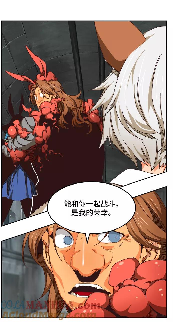 高校之神 - [第6部 RE：与神的较量] 第497话 - 第89张图