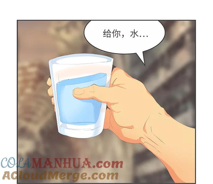 高校之神 - [第6部 RE：与神的较量] 第497话 - 第33张图