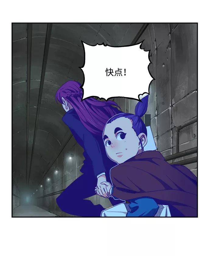 高校之神 - [第6部 RE：与神的较量] 第497话 - 第62张图