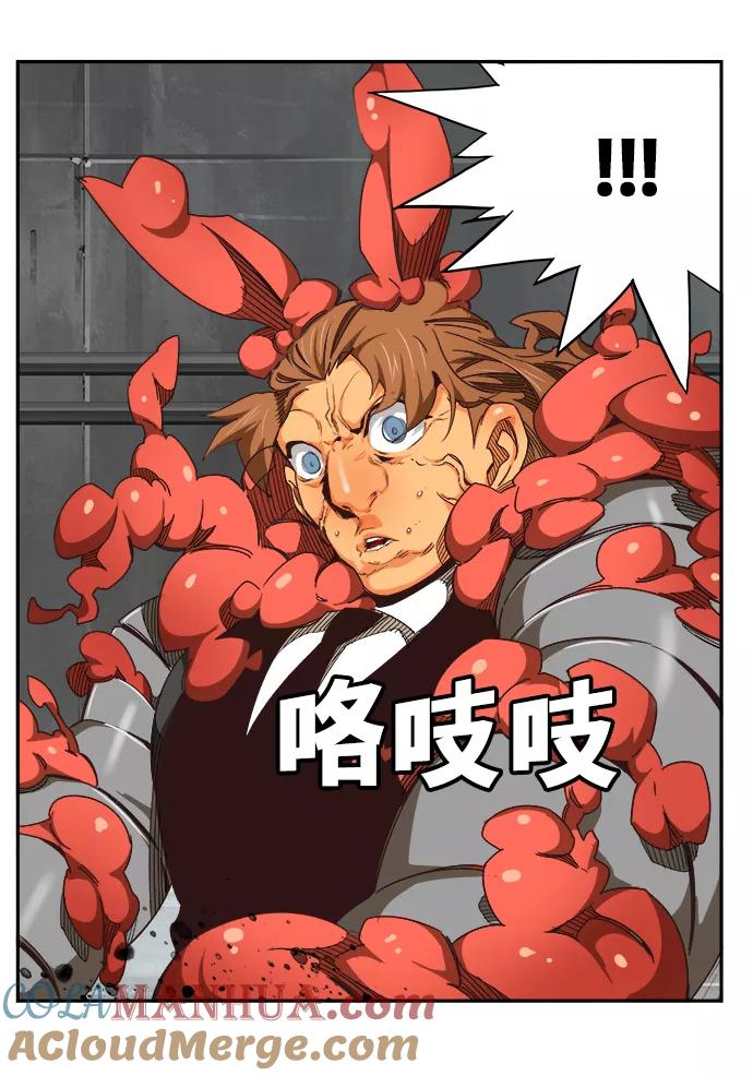 高校之神 - [第6部 RE：与神的较量] 第497话 - 第85张图