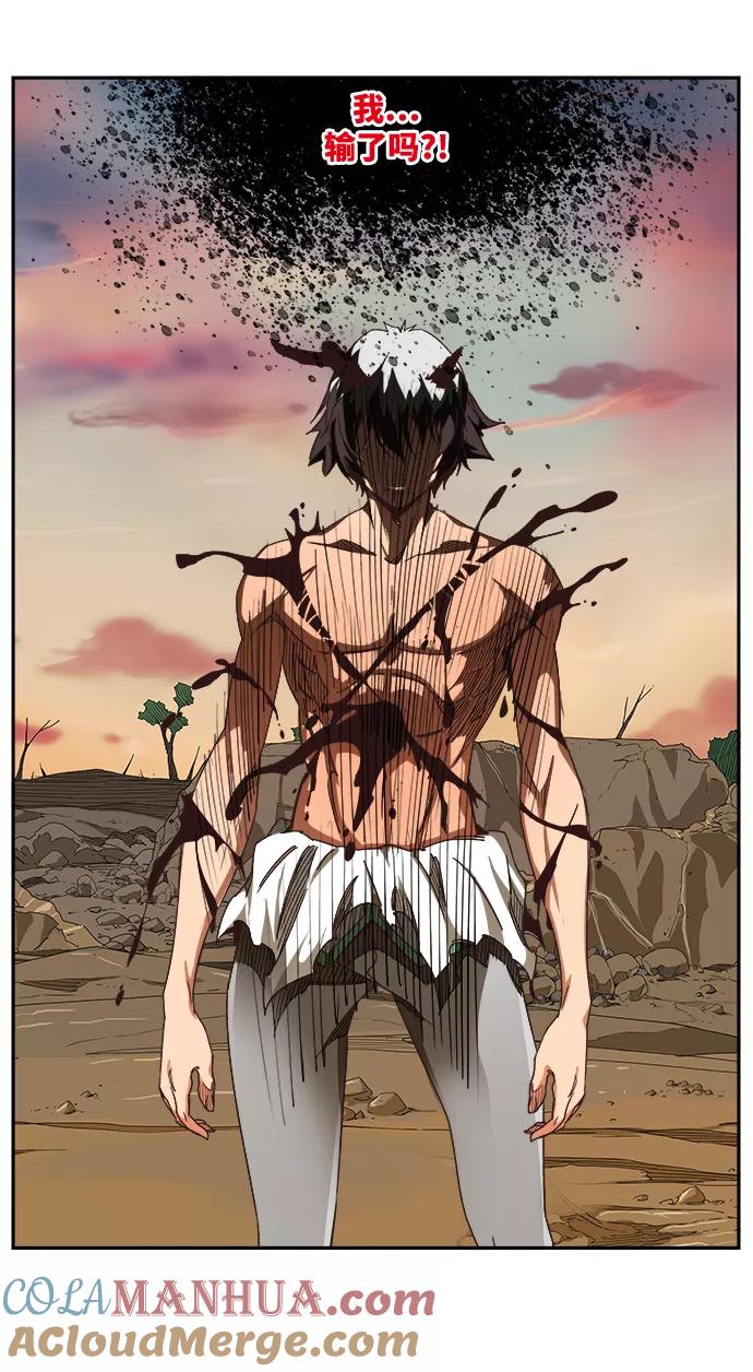 高校之神 - [第6部 RE：与神的较量] 第497话 - 第21张图