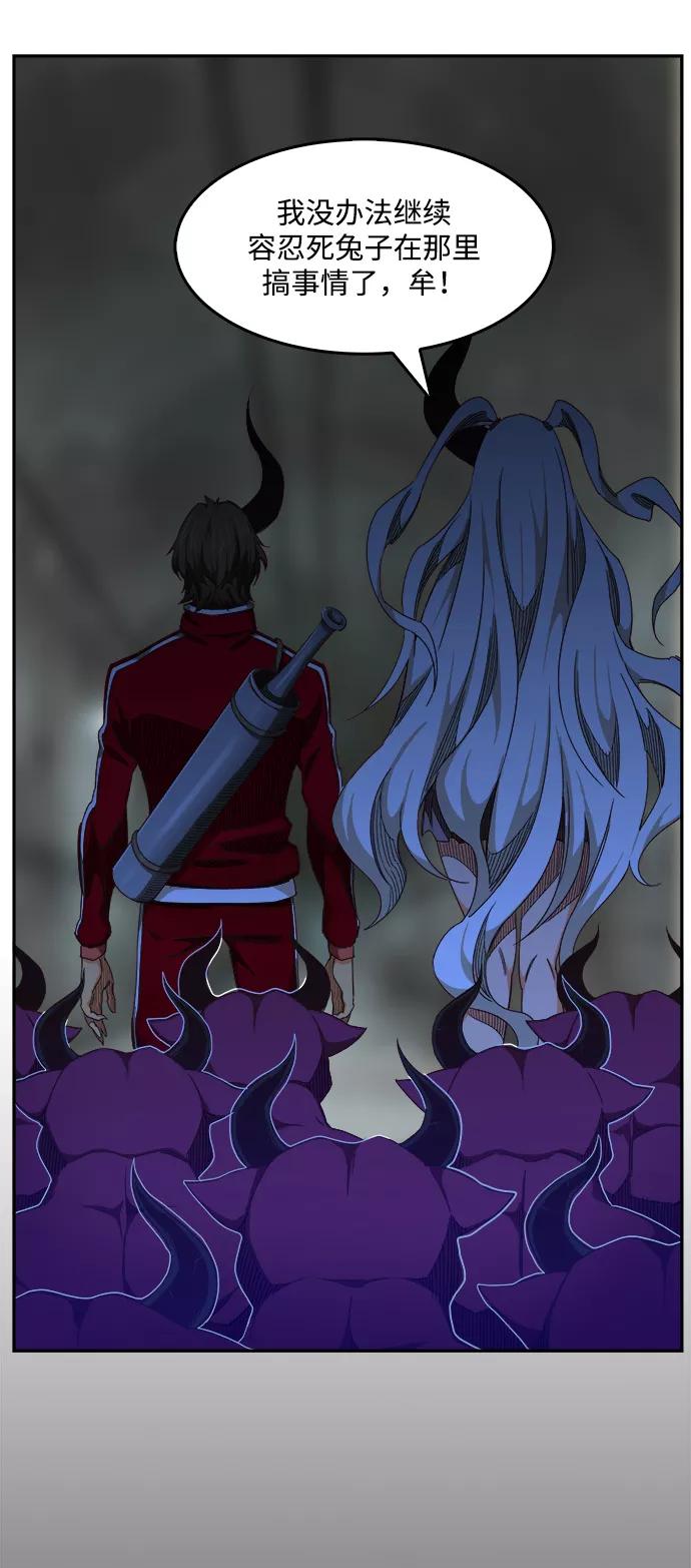 高校之神 - [第6部 RE：与神的较量] 第497话 - 第95张图