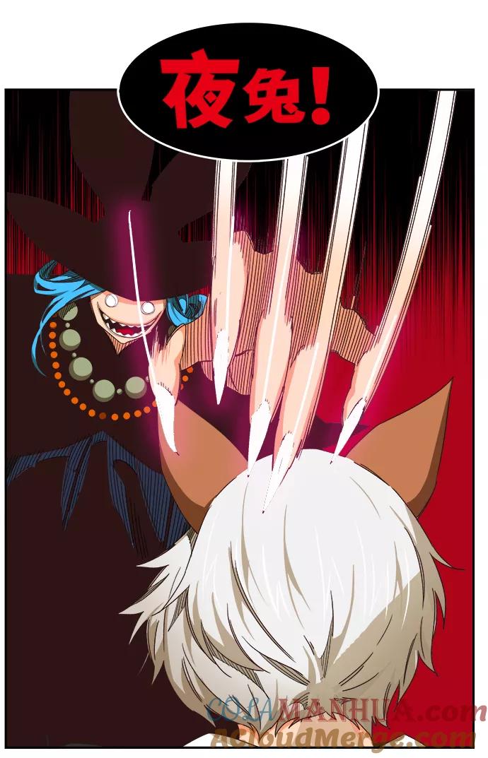 高校之神 - [第6部 RE：与神的较量] 第497话 - 第81张图