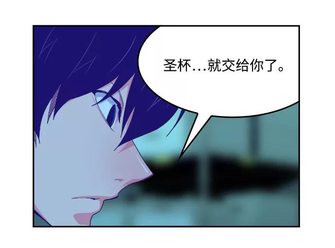 高校之神 - [第6部 RE：与神的较量] 第497话 - 第55张图