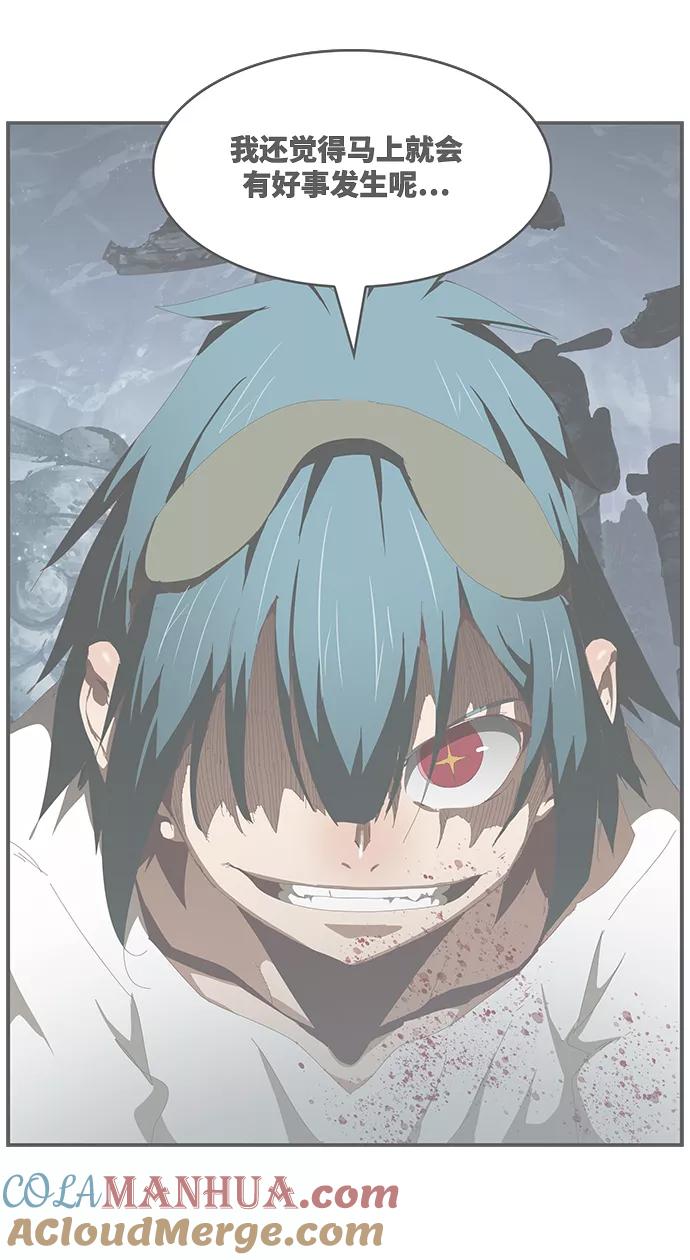 高校之神 - [第6部 RE：与神的较量] 第497话 - 第101张图