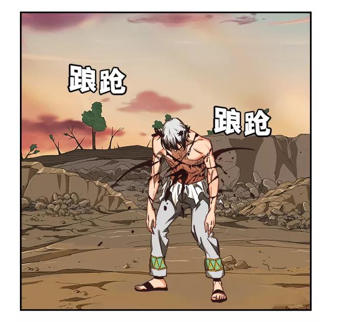 高校之神 - [第6部 RE：与神的较量] 第497话 - 第18张图