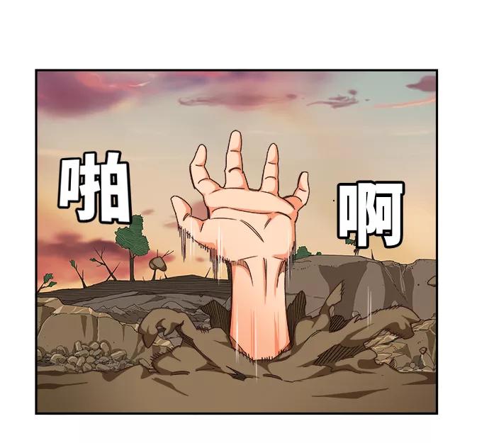 高校之神 - [第6部 RE：与神的较量] 第497话 - 第16张图