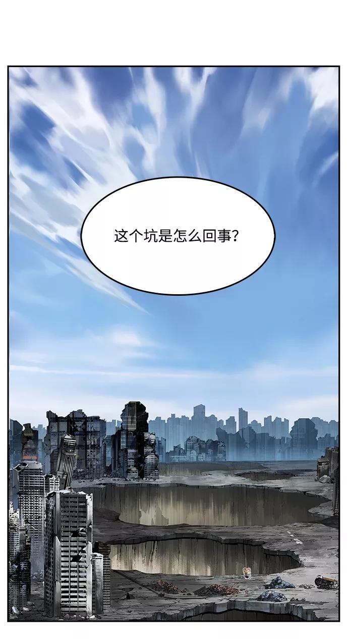 高校之神 - [第6部 RE：与神的较量] 第497话 - 第106张图