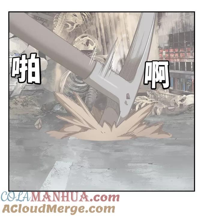高校之神 - [第6部 RE：与神的较量] 第497话 - 第41张图