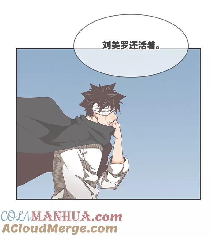 高校之神 - [第6部 RE：与神的较量] 第497话 - 第73张图