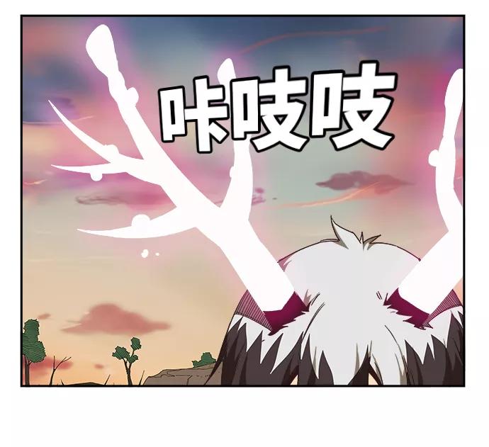 高校之神 - [第6部 RE：与神的较量] 第497话 - 第24张图