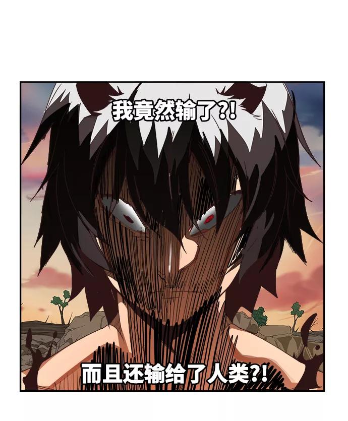 高校之神 - [第6部 RE：与神的较量] 第497话 - 第22张图