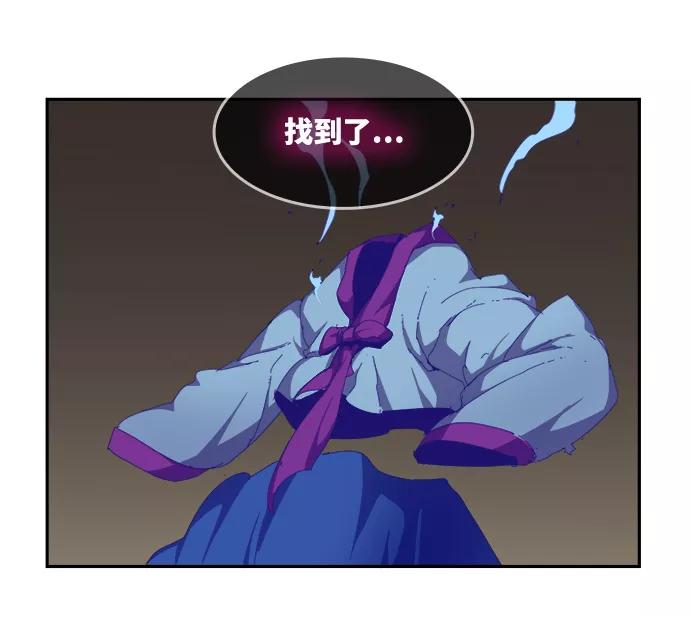 高校之神 - [第6部 RE：与神的较量] 第497话 - 第114张图