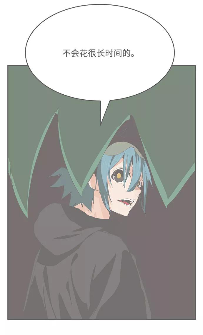 高校之神 - [第6部 RE：与神的较量] 第497话 - 第71张图