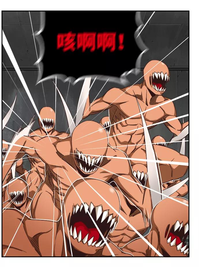 高校之神 - [第6部 RE：与神的较量] 第497话 - 第51张图