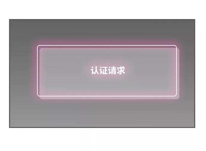 高校之神 - [第6部 RE：与神的较量] 第497话 - 第2张图