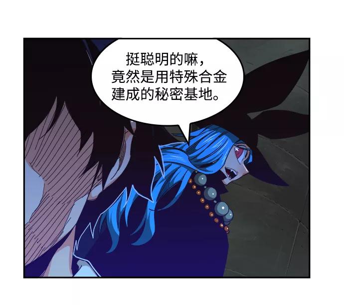 高校之神 - [第6部 RE：与神的较量] 第497话 - 第64张图